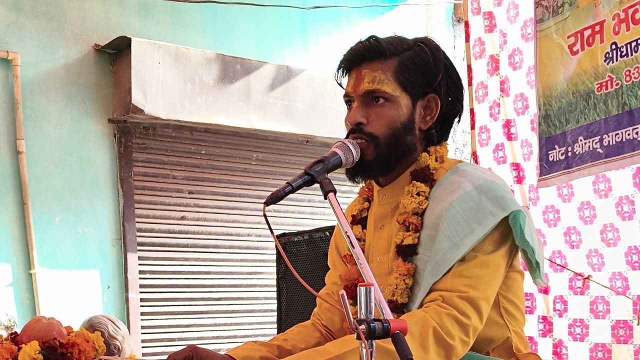 Ram Bhakt Shyam is live!