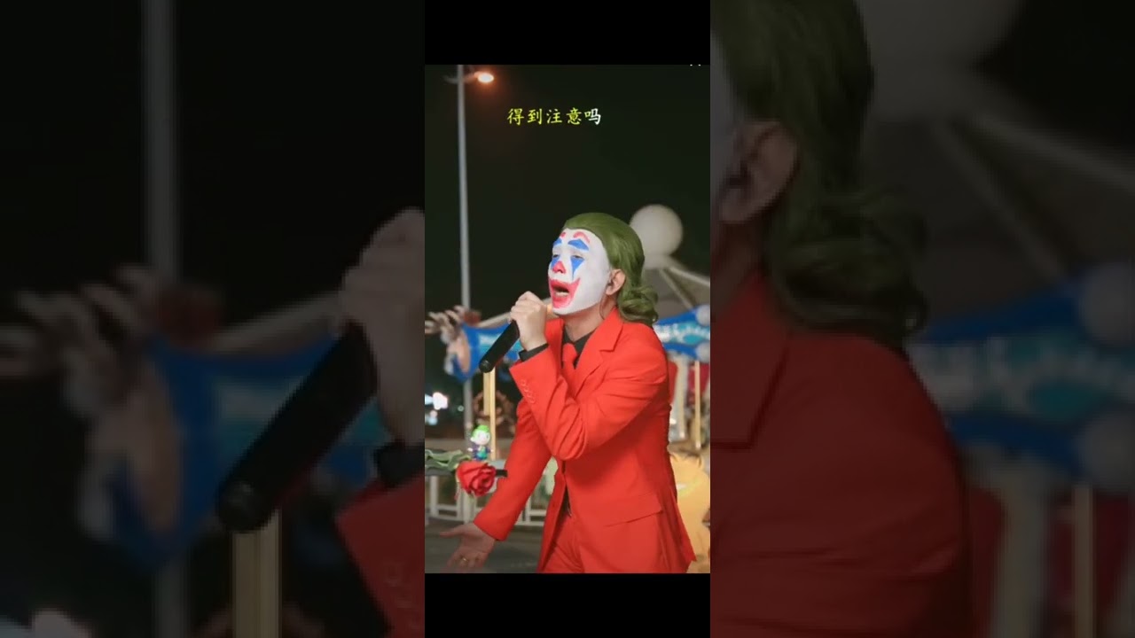 浮夸 - 小丑不丑 Phô Trương