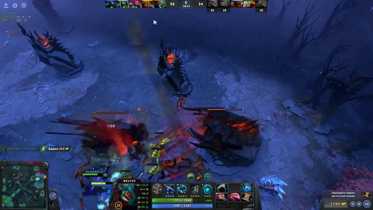 Подготовка к TI19