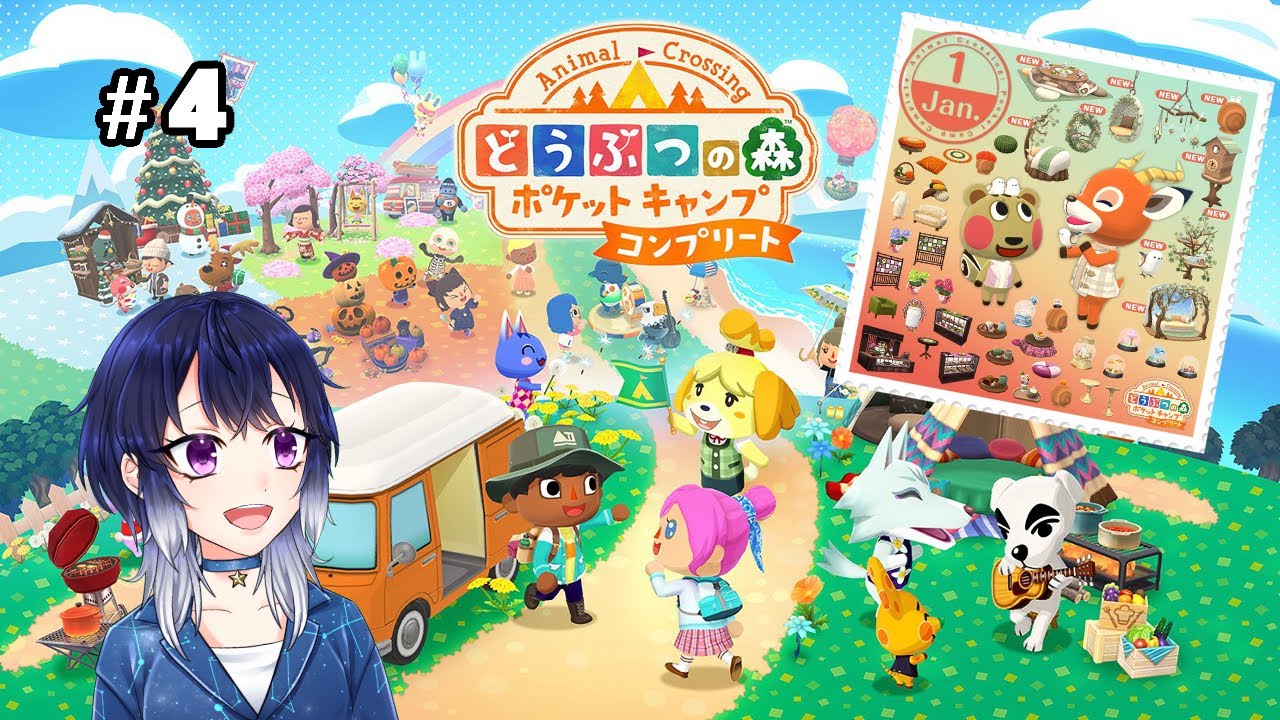 【#ポケ森 】釣り大会と模様替えとフォーチュンクッキー！【柿原ひより/#vtuber】