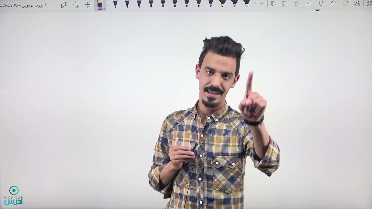 حاسوب الاستاذ رؤوف برجوس البوابات المنطقيه