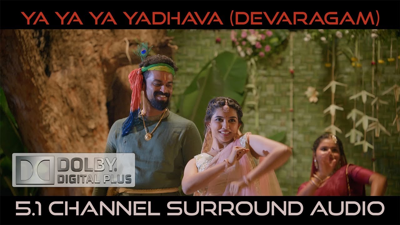 Ya Ya YADHAVA Premalu DEVARAGAM  5 1 DOLBY SURROUND AUDIO SONG | 5.1 CHANNEL AUDIO