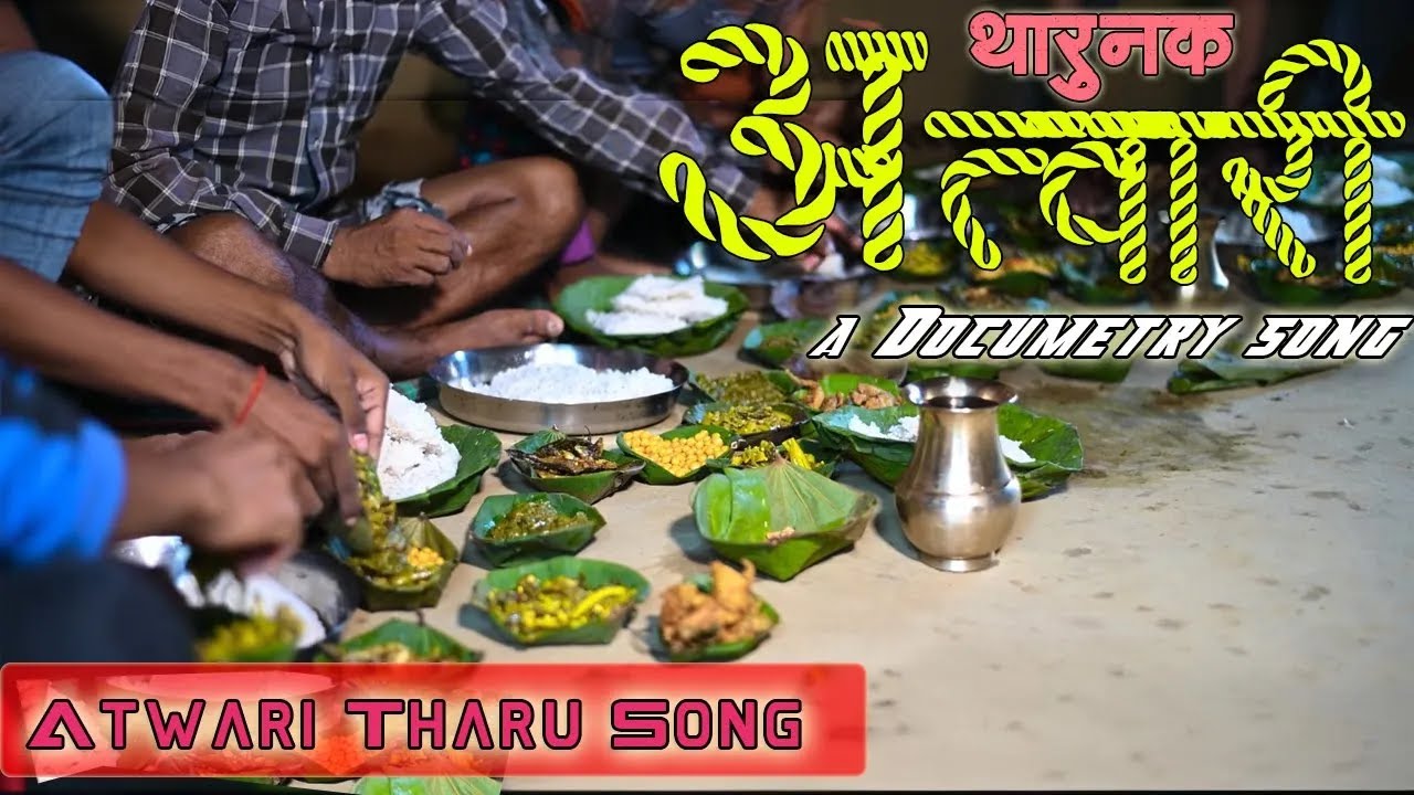 अट्वारी || ATWARI || 2024 THARU ATWARI || ATWARI THARU VIDEO
