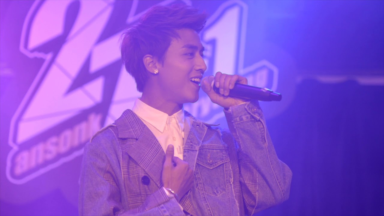 江𤒹生 Anson Kong - 你是我的女人 @ 27+1  Birthday Party