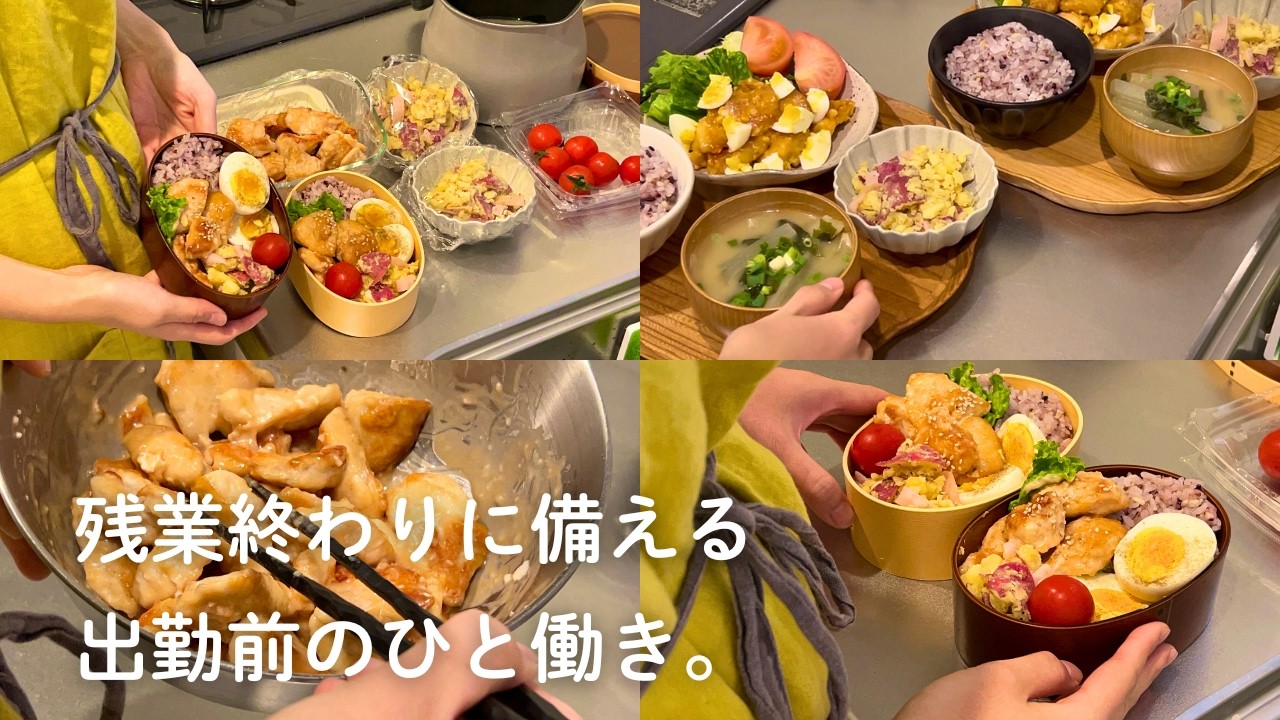 出勤前の朝の日課。台所から始まる看護師の朝活