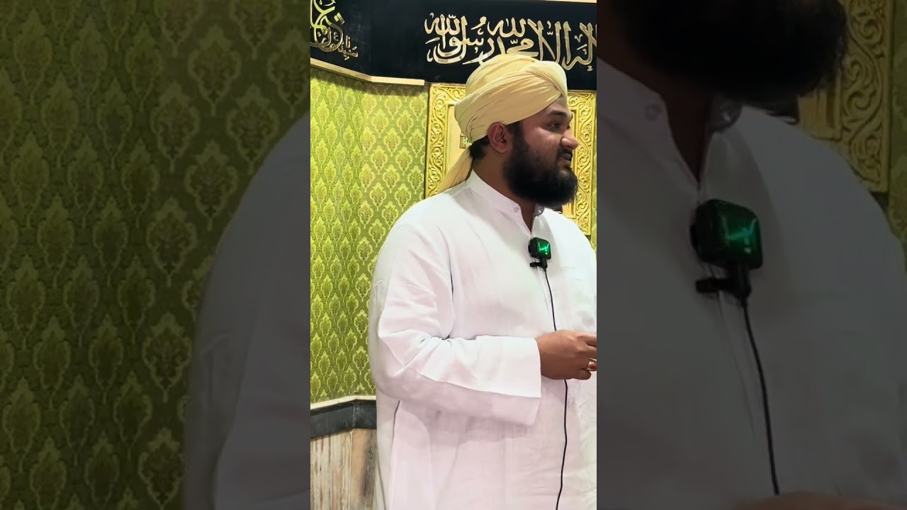 27wi Rajab Ka Roza| Rashid Raza Misbahi| 