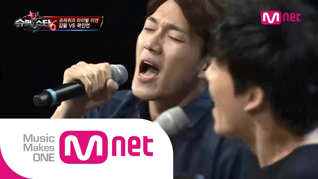 Mnet [슈퍼스타K6] Ep.07 :  곽진언, 김필 - 걱정말아요 그대 (들국화)