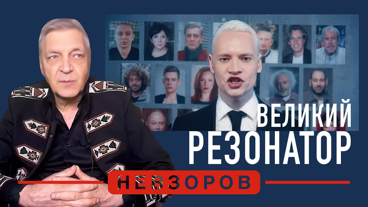 Шаман &mdash; сын матери, которую нужно лишить родительских прав #невзоров