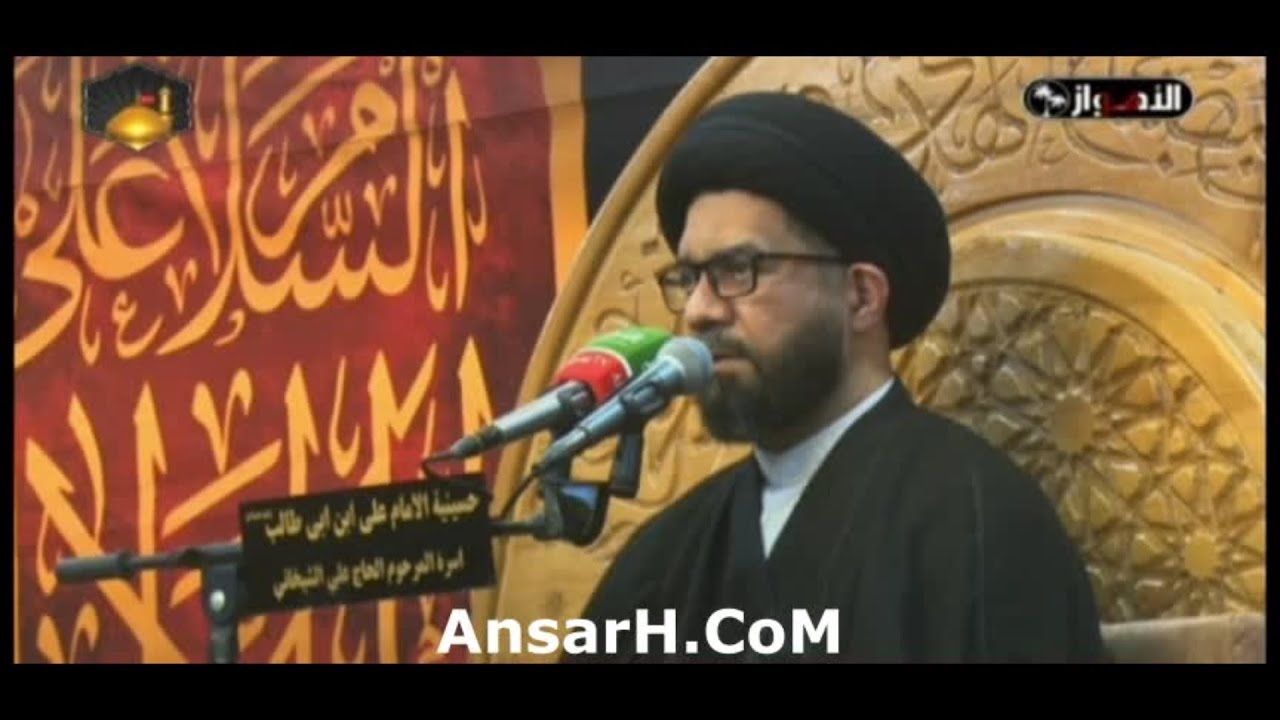 السيد محمد الصافي ليلة 6 محرم الحرام 1447 هـ الاهواز