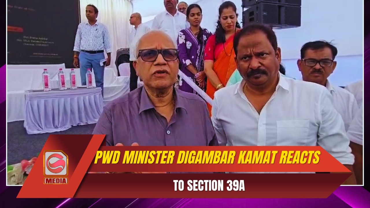 PWD Minister Digambar Kamat Reacts to Section 39A