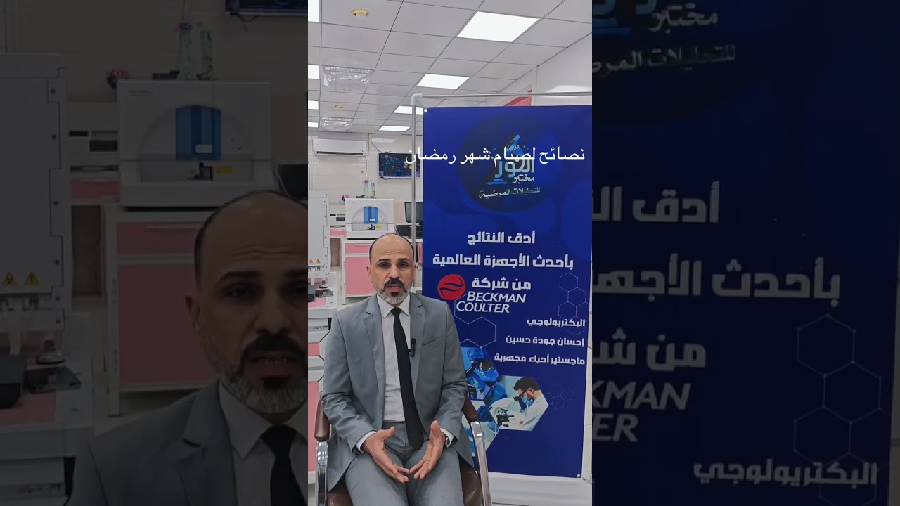 نصائح رمضانية 