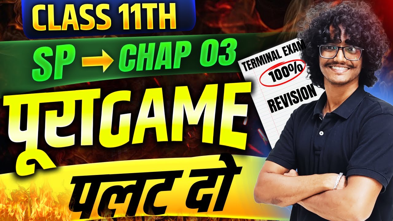 11th SP Chapter 3 Formation of a Company | Quick Revision | Full Chapter in 1 Video | AKCA