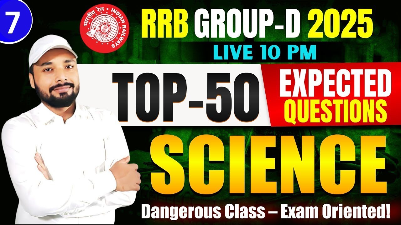 अभी तक का निचोड़ | RRB GROUP-D 2025 | SCIENCE Special Class | सभी प्रकार के प्रश्न एक ही वीडियो में