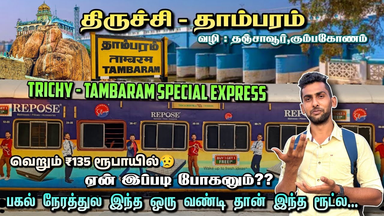 🚂🤩TRICHY TO TAMBARAM INTERCITY SPECIAL EXPRESS VLOG💥!!இவ்ளோ கூட்டமா இருக்கே😥| 06190 | Dhamo Travlogs