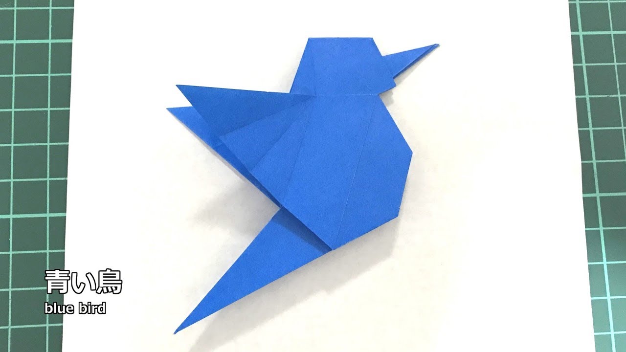 折り紙簡単「青い鳥」折り方｜Origami Blue Bird Tutorial