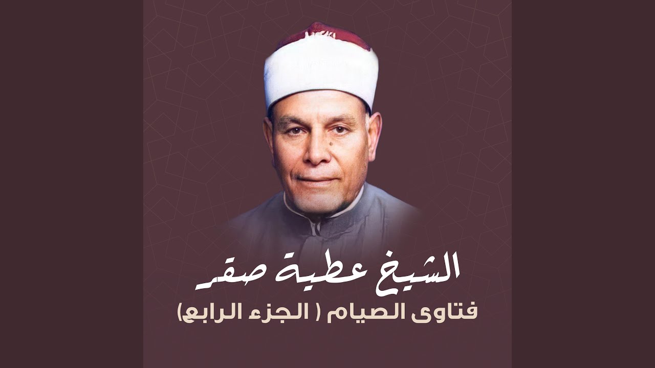 من الذين يكون عليهم القضاء والكفارة معاً؟