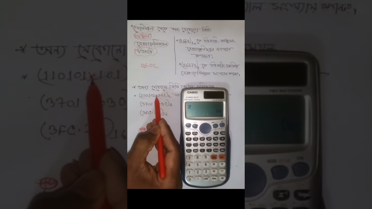 Calculator Shortcut