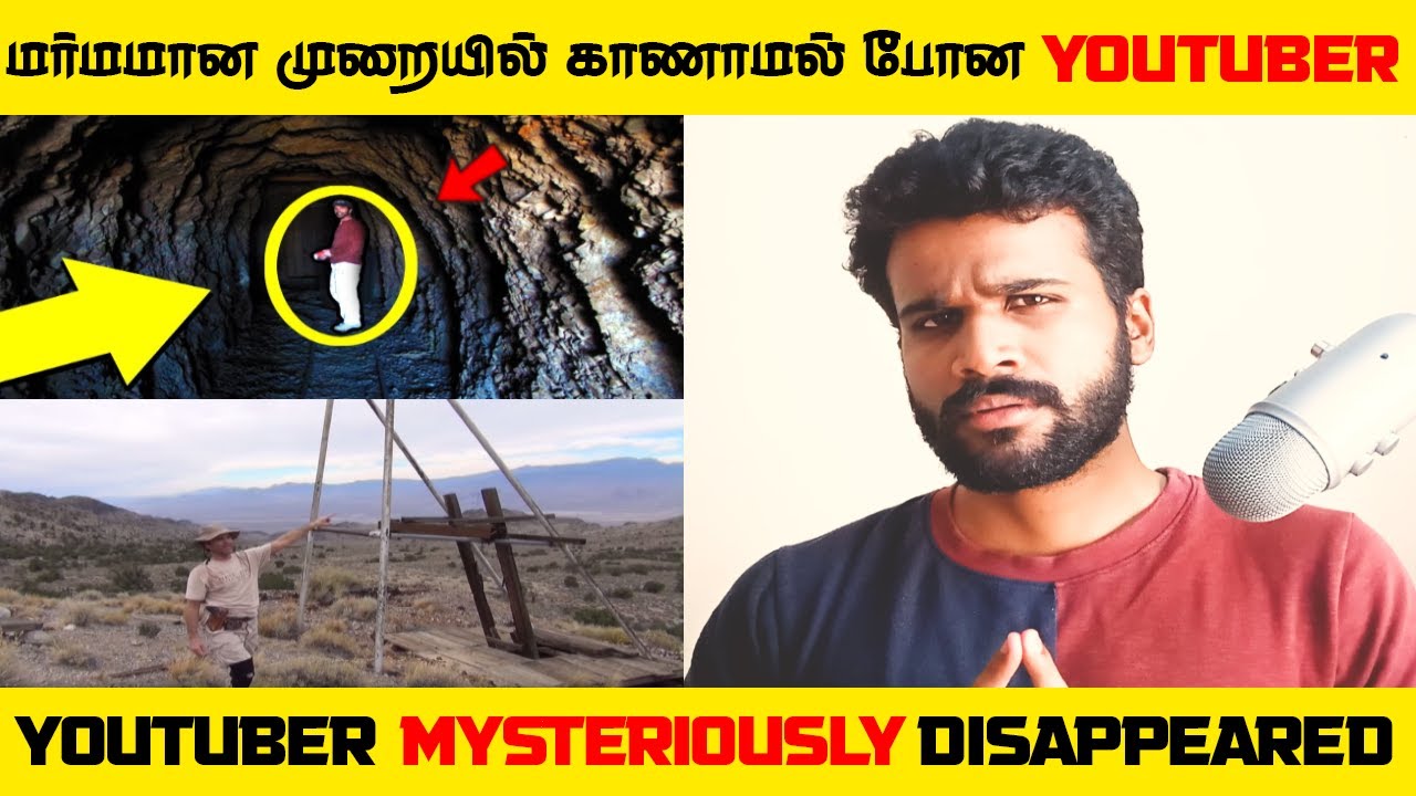 மர்ம குகையை Explore பண்ண போன இந்த You tuber திரும்ப வரவே இல்லை The M Cave Mystery  | Top 5 Tamil