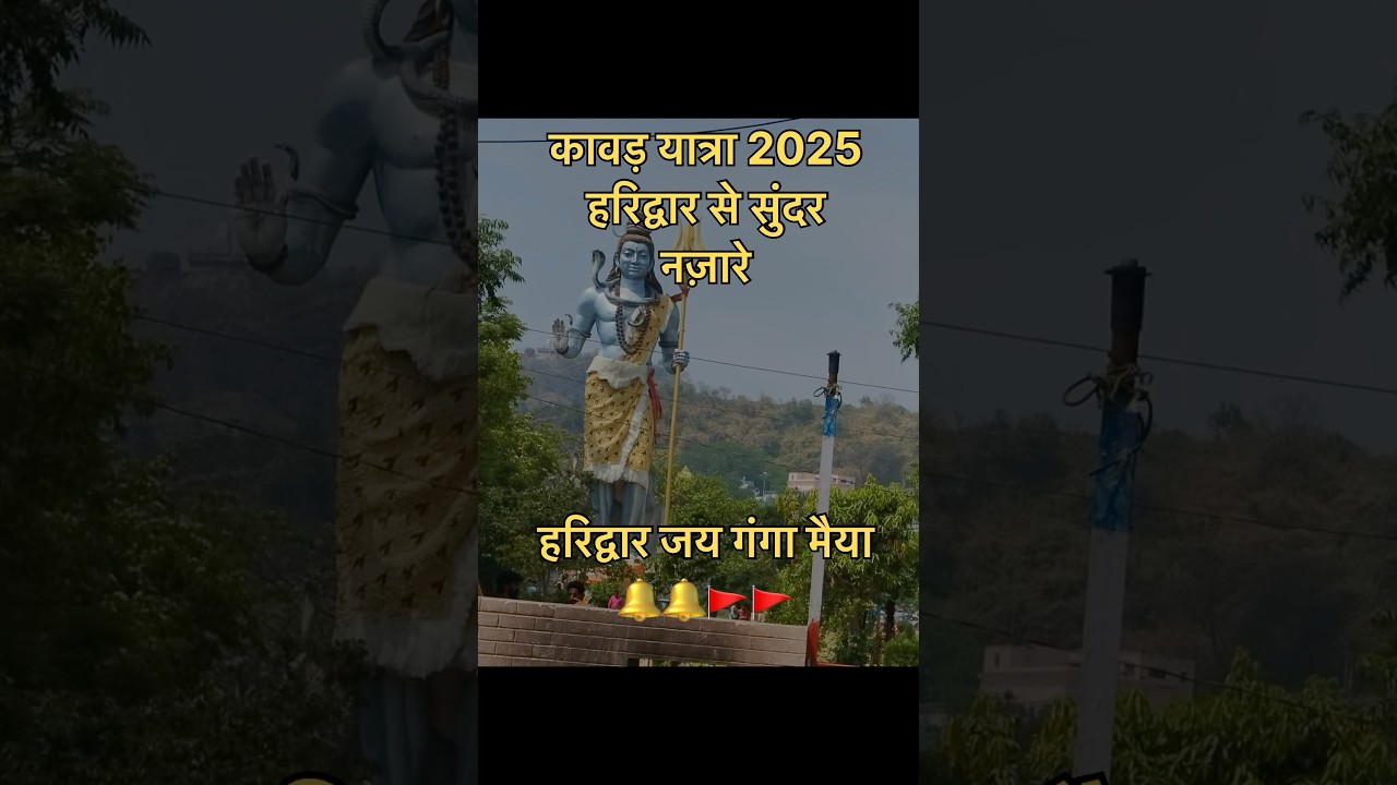 Kawad yatra hari hdwar 🚩🚩🔔🔔