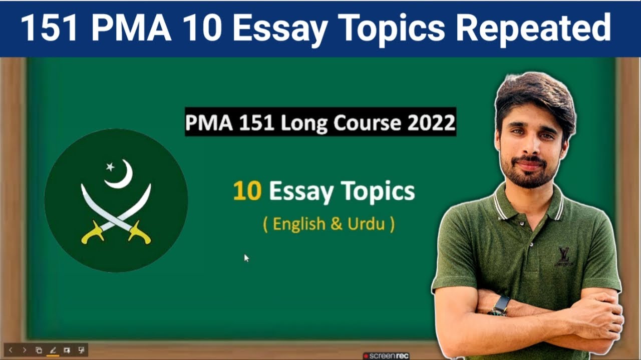 151 PMA LC Initial Interview Essay Topics | PMA 151 LC Essay Topics