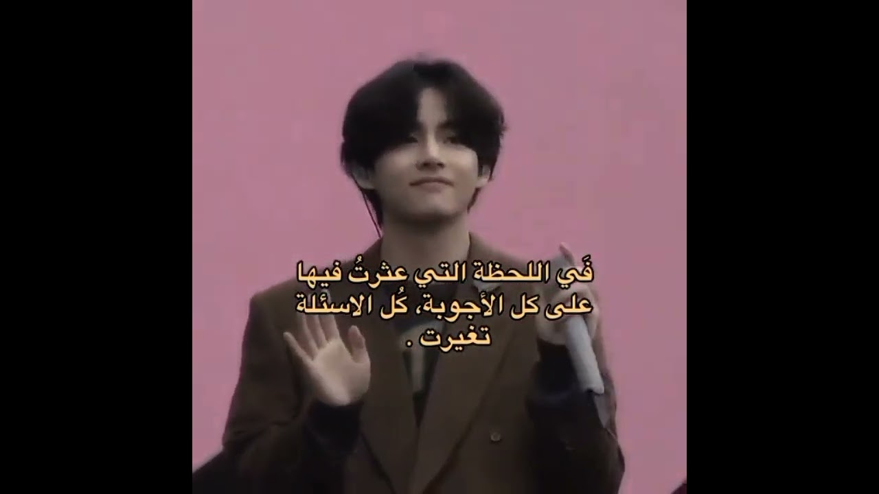 اقتباسات/bts