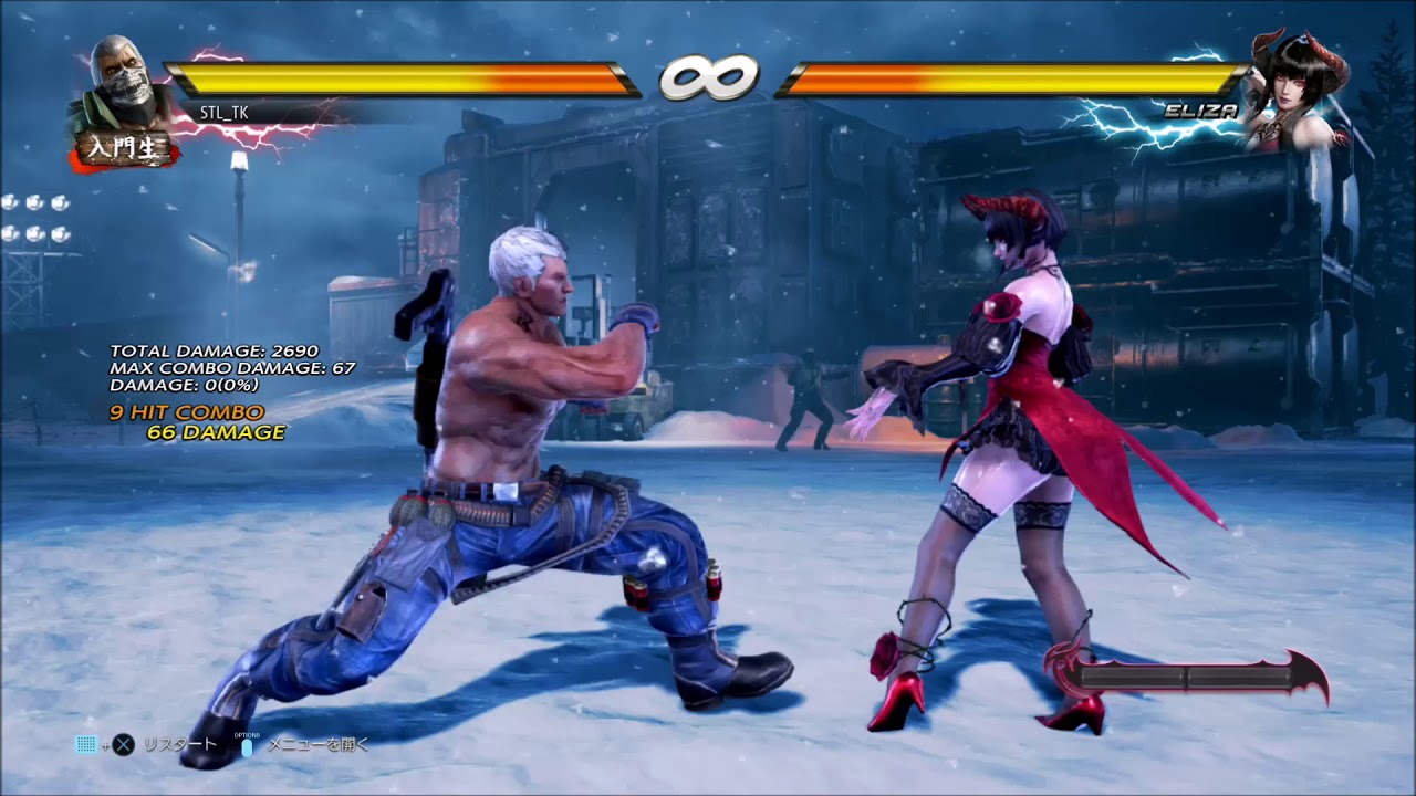Tekken 7 Bryan qcb+4 Combos | PS4