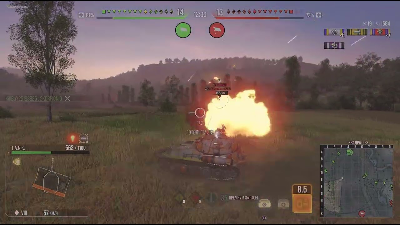 T.A.N.K. 7k comb⚠️