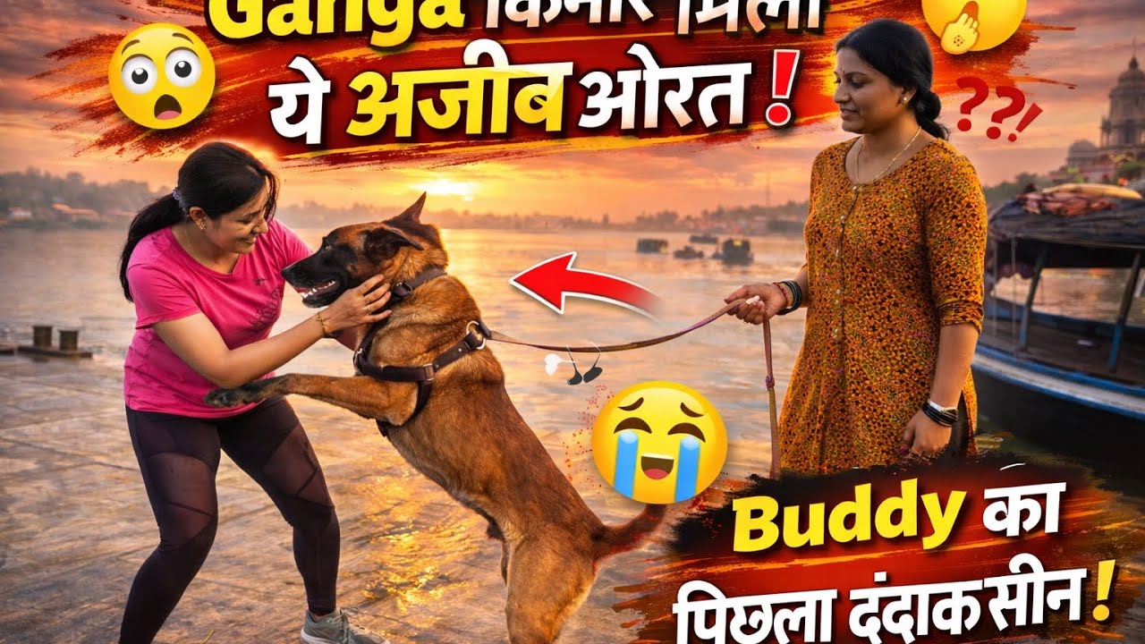 GANGA  किनारे मिली ये अजीबोगरीब औरत 😲😲😲| @UnscriptedlifeofAU @MalinoisLovers 
