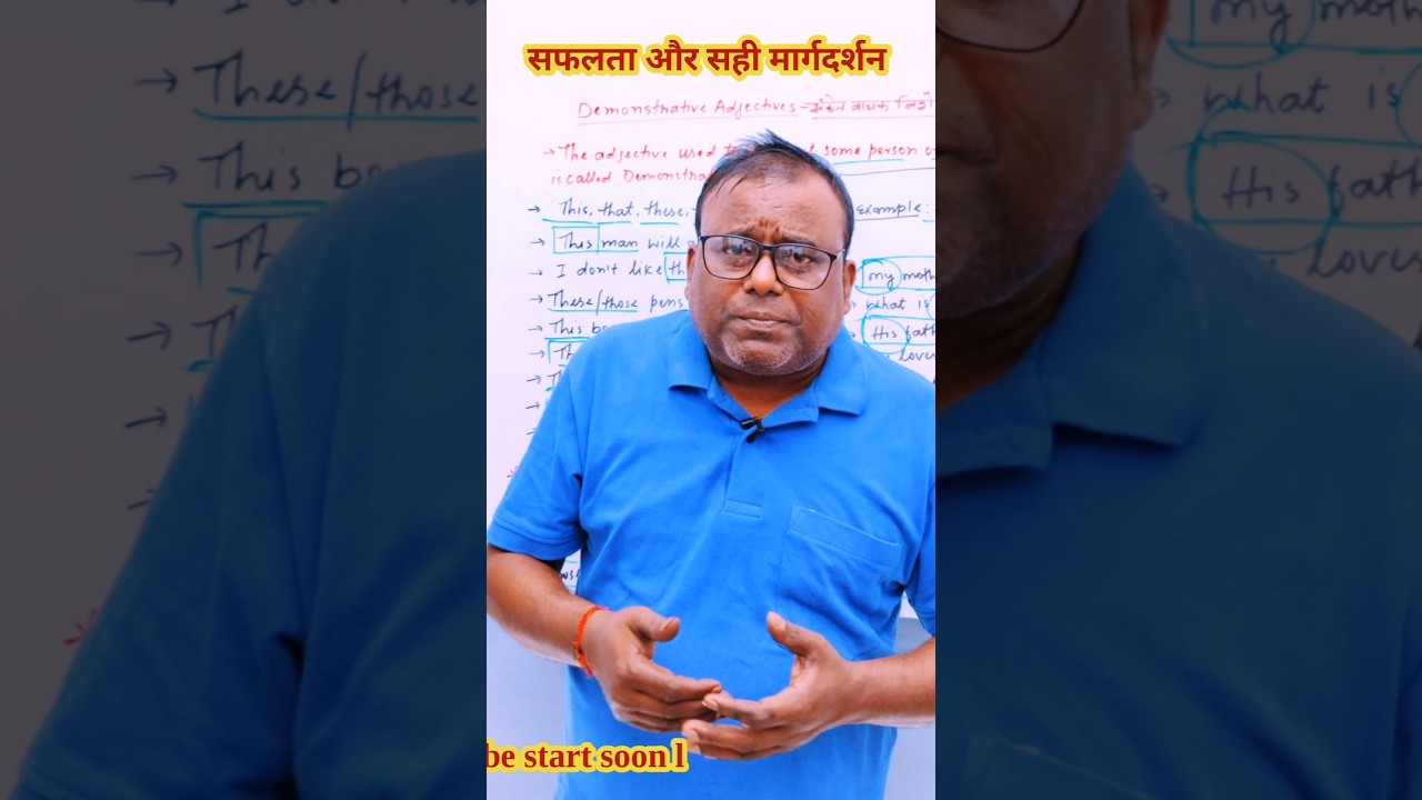 Best offline coaching centre l Right way for success l 