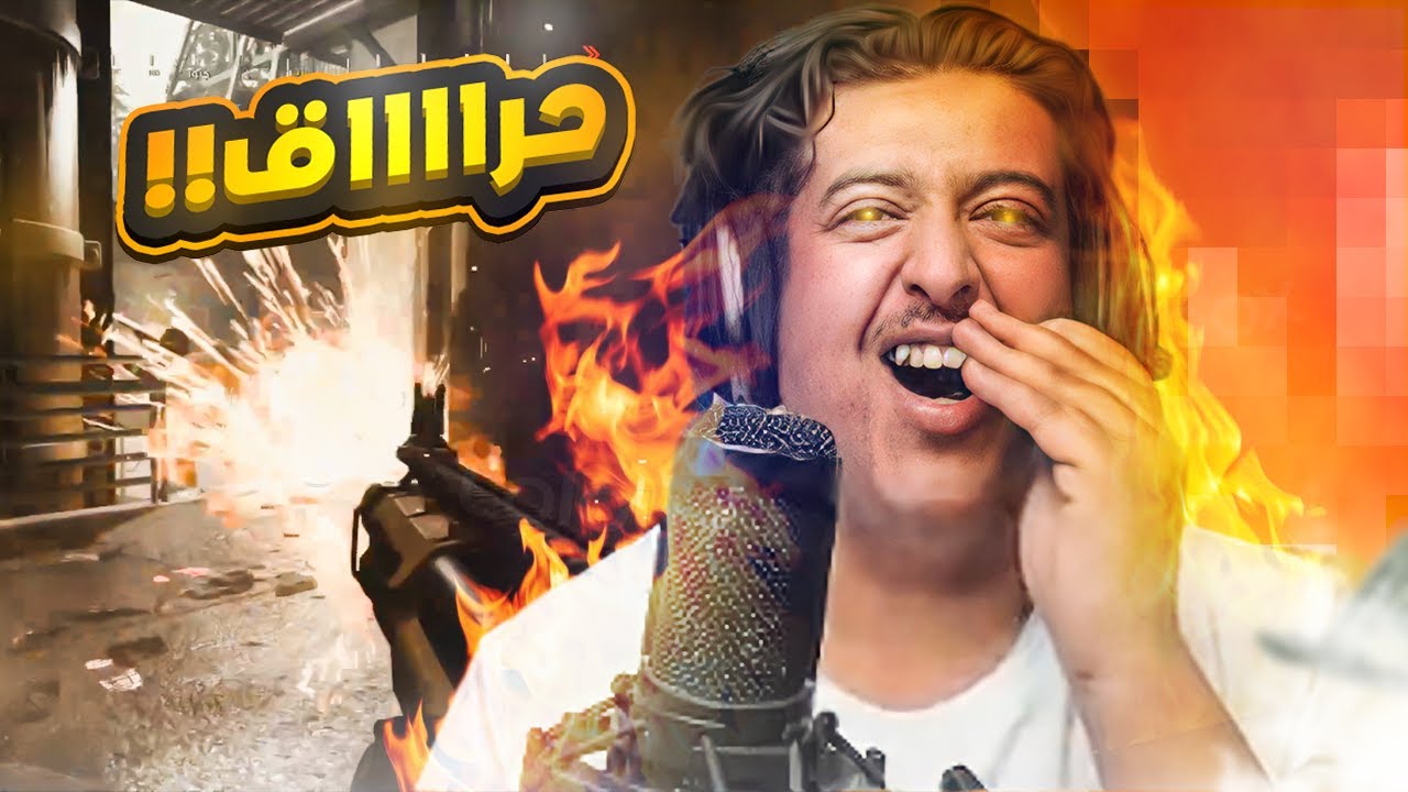 تجميع حسنات حراااااااااااق !!