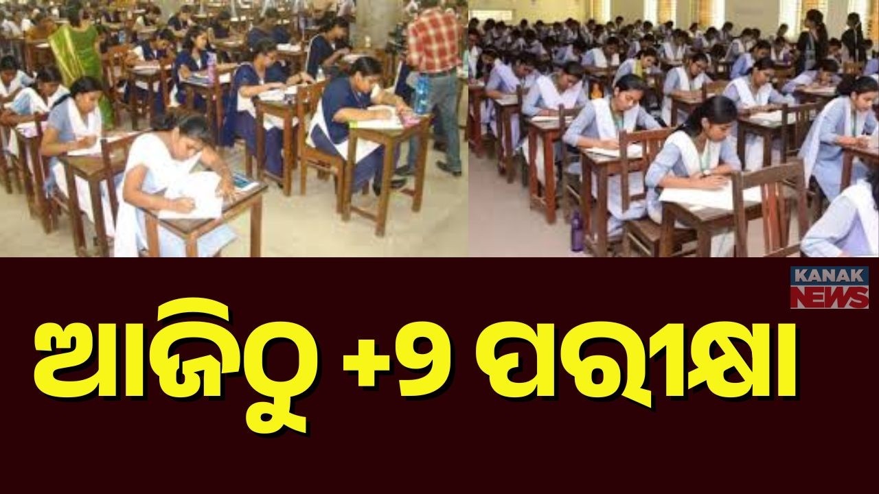2 Exam 2026 Begins Across State | Tight Security to Prevent Question Paper Leak | Updates