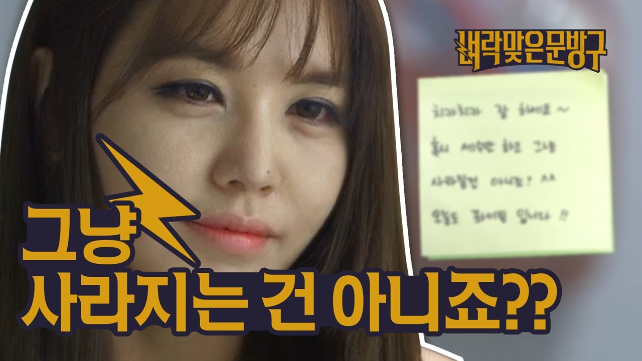 [벼락맞은 문방구] #11-1 그냥 사라지는건 아니죠??/[Thunder Store] #11-1 Eng sub