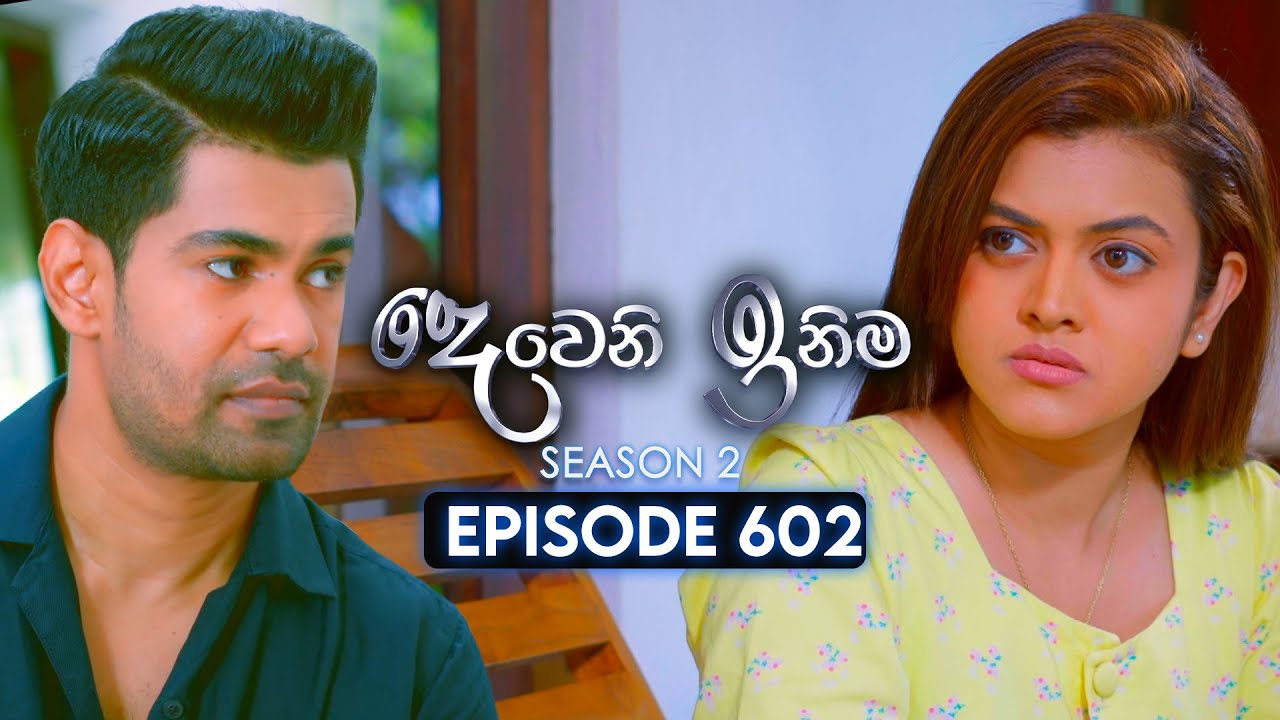 Deweni Inima (දෙවෙනි ඉනිම) | Season 02 | Episode 602 | 29th January 2026