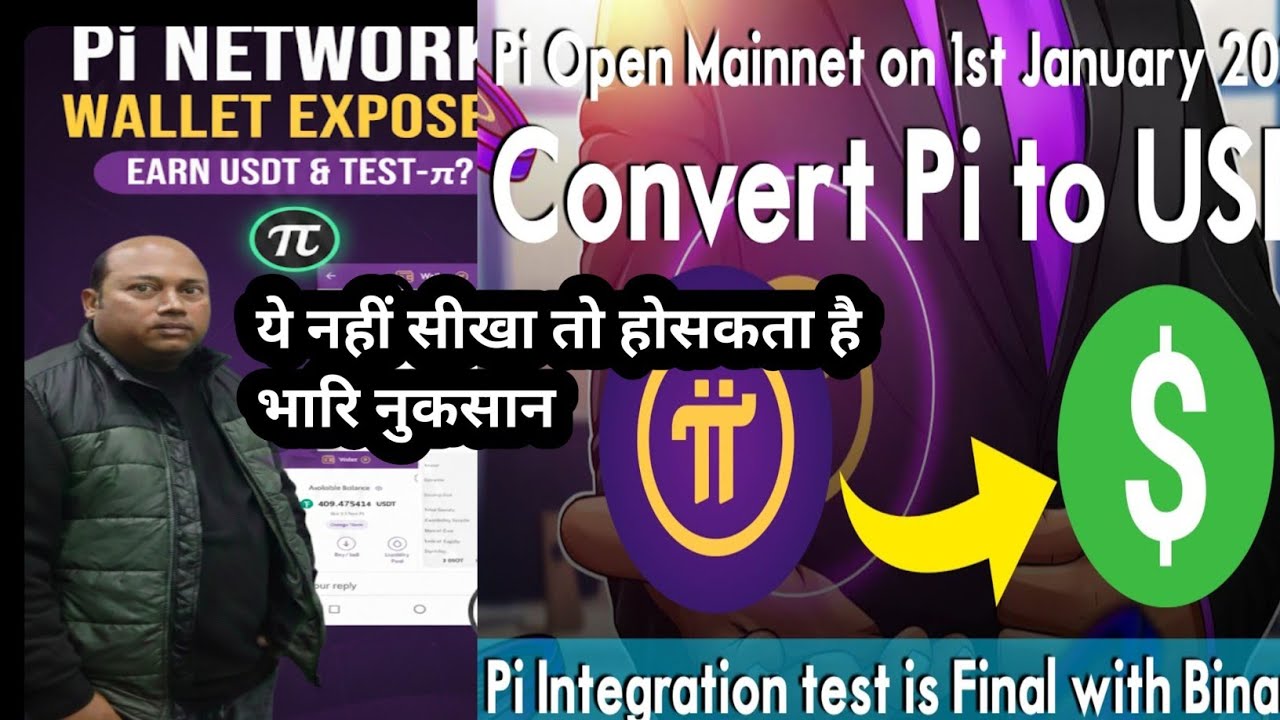 Pi Network Wallet Exposed! 😱 How to Withdraw Pi to USDT (2026 Live Proof)