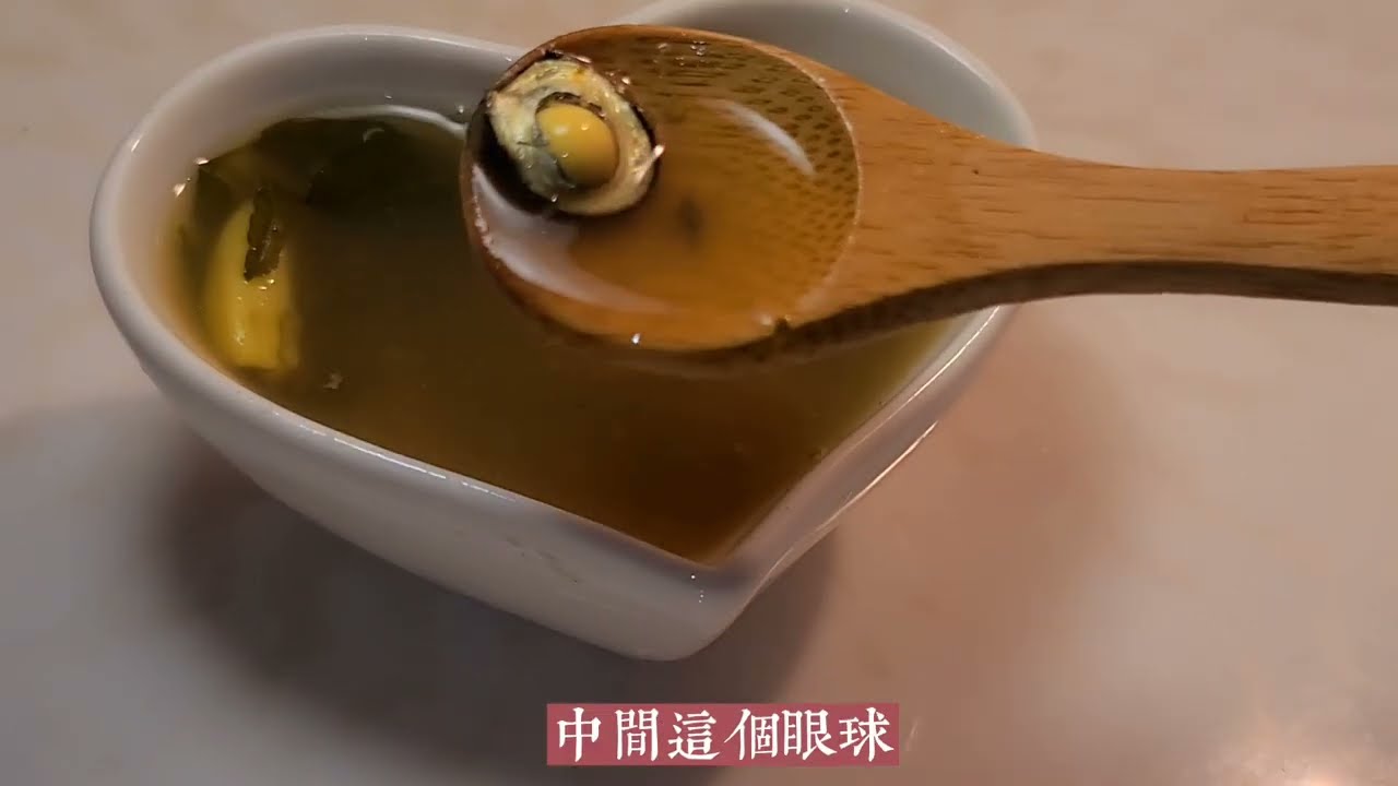 眼花如刀❗️巧娘吃了80只魚眼睛 眼睛放光了 發生了什麼事