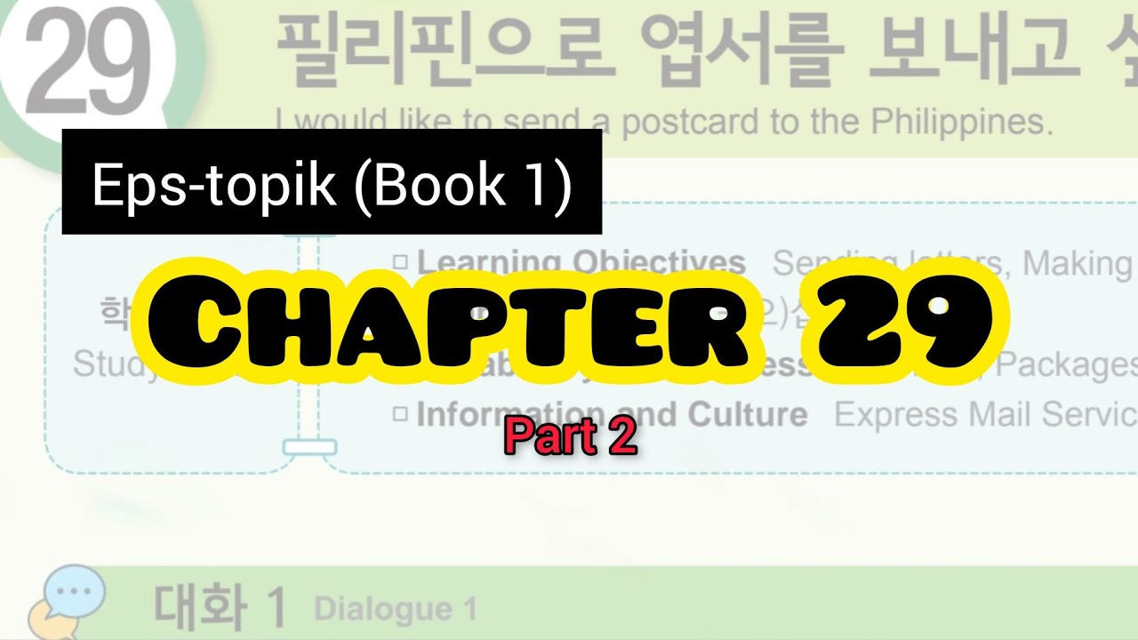 Korean language for EPS-TOPIK EXAM STUDY GUIDE (book 1) Chapter 29