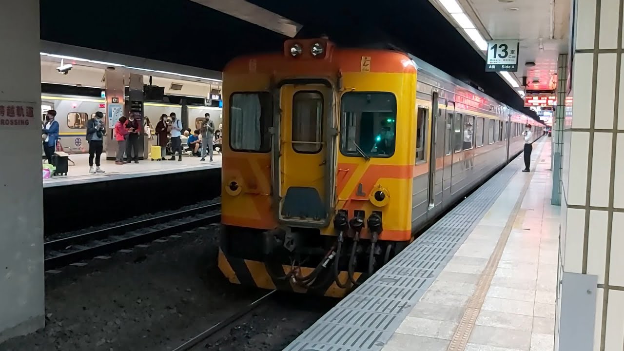 DR2900 & DR3000 臺鐵 2020.02.29 回顧混編日立柴聯車 臺北離站【自強號 246次】TR DR2900/DR3000 Hitachi DMU【Exp. No. 246】