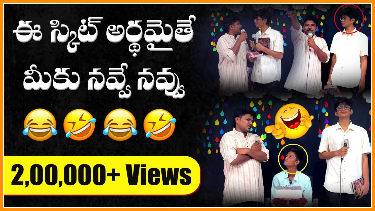 ఎదుగుదల లేని భక్తి - ఎదుగుదలలేని భక్తులు | Latest Christmas Skits Telugu | వ్యక్తిగత సువార్త ఆవశ్యకత