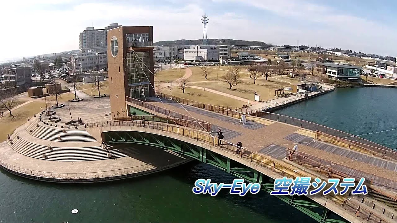 富山県　富岩運河　環水公園　空撮昼バージョン