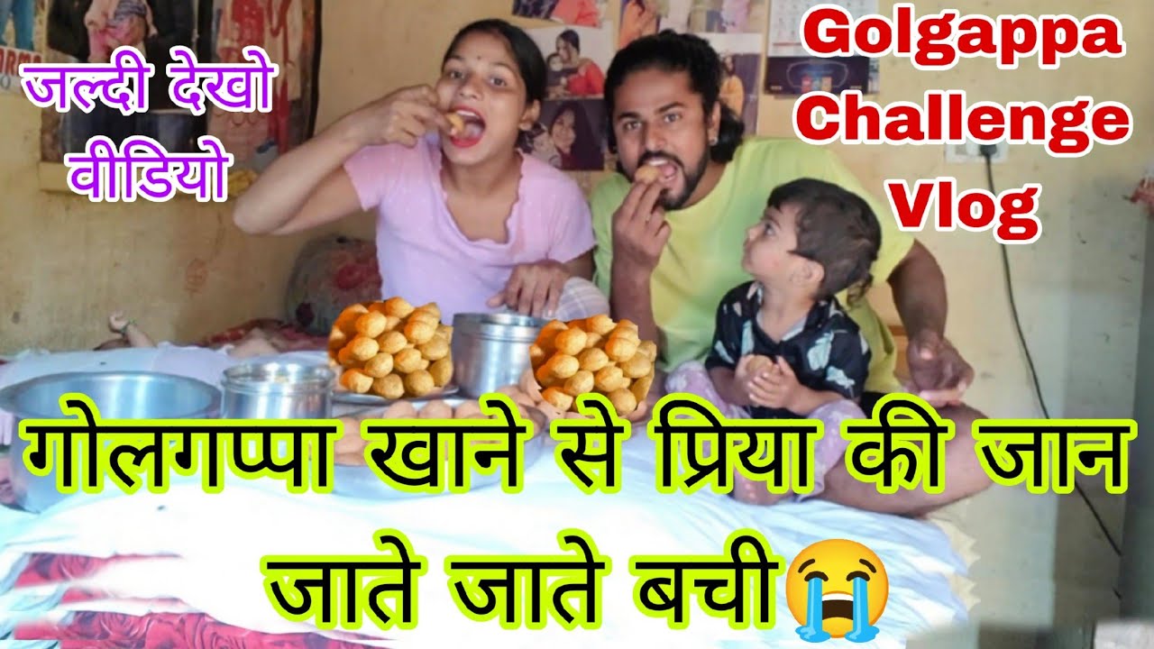 Golgappa Khane Se Priya Ki Jaan Jate Jate Bacha😭 Golgappa Challenge Vlog Video