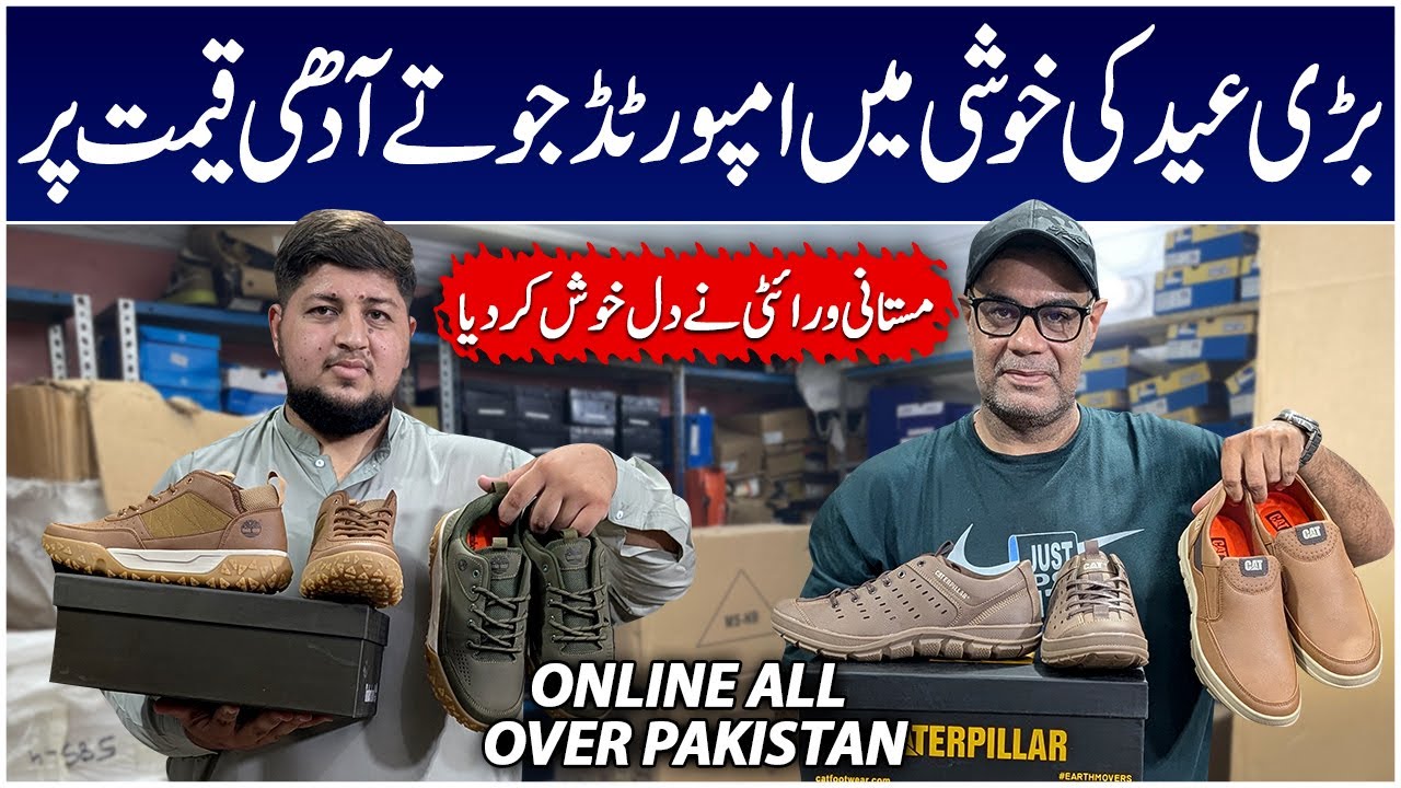 Branded Shoes in Karachi | Imported Shoes in Karachi | Best Hiking Shoes| Best Running Shoes | Shoes