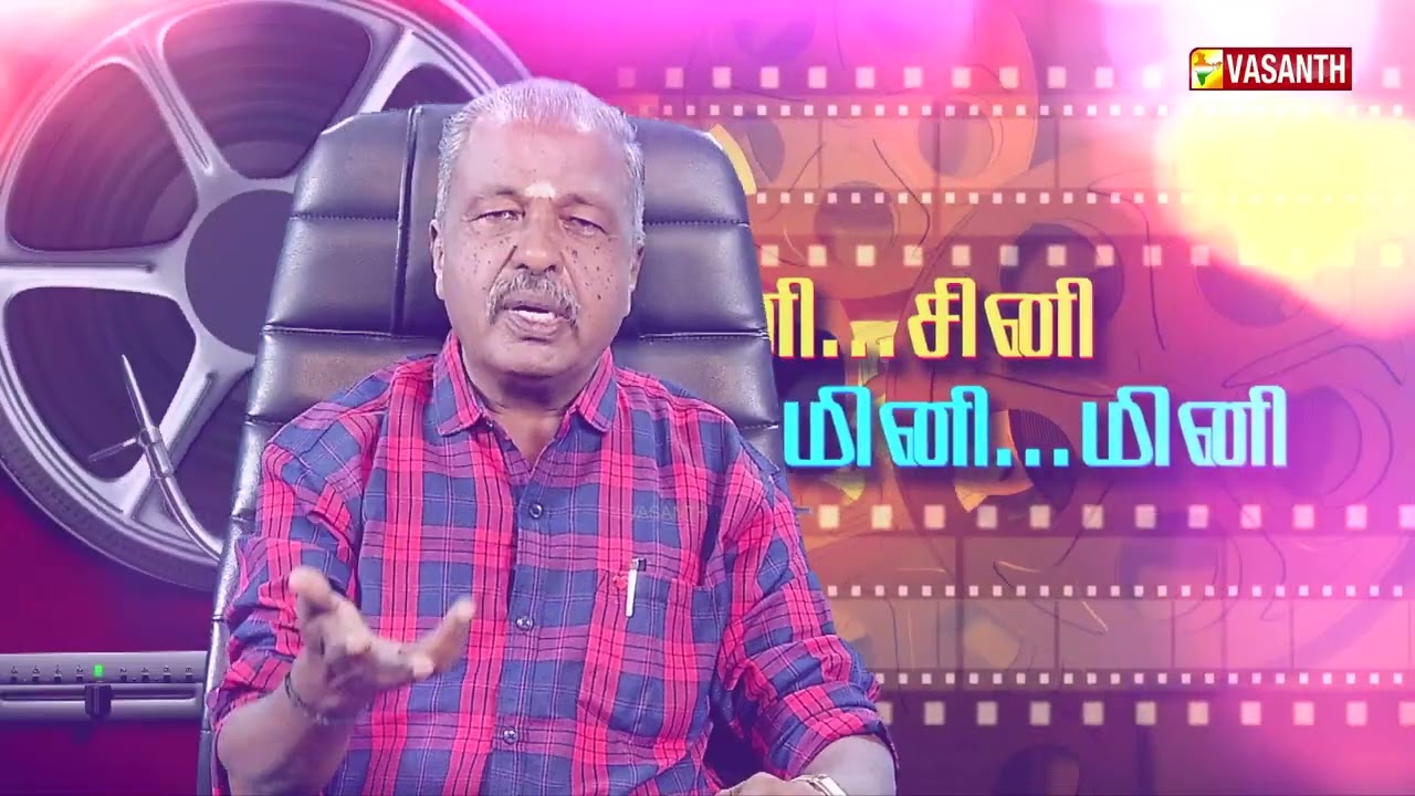 Writer Sura Reveals | திரை பிரபலங்களை பற்றி சுரா பகிரும் சுவாரசிய தகவல்கள் | PROMO | Vasanth TV