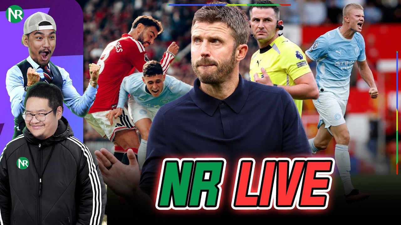 NR คุยหลังเกม : VAR พลาด? แมนเชสเตอร์ ดาร์บี้ / คืนนี้นิวเตะ
