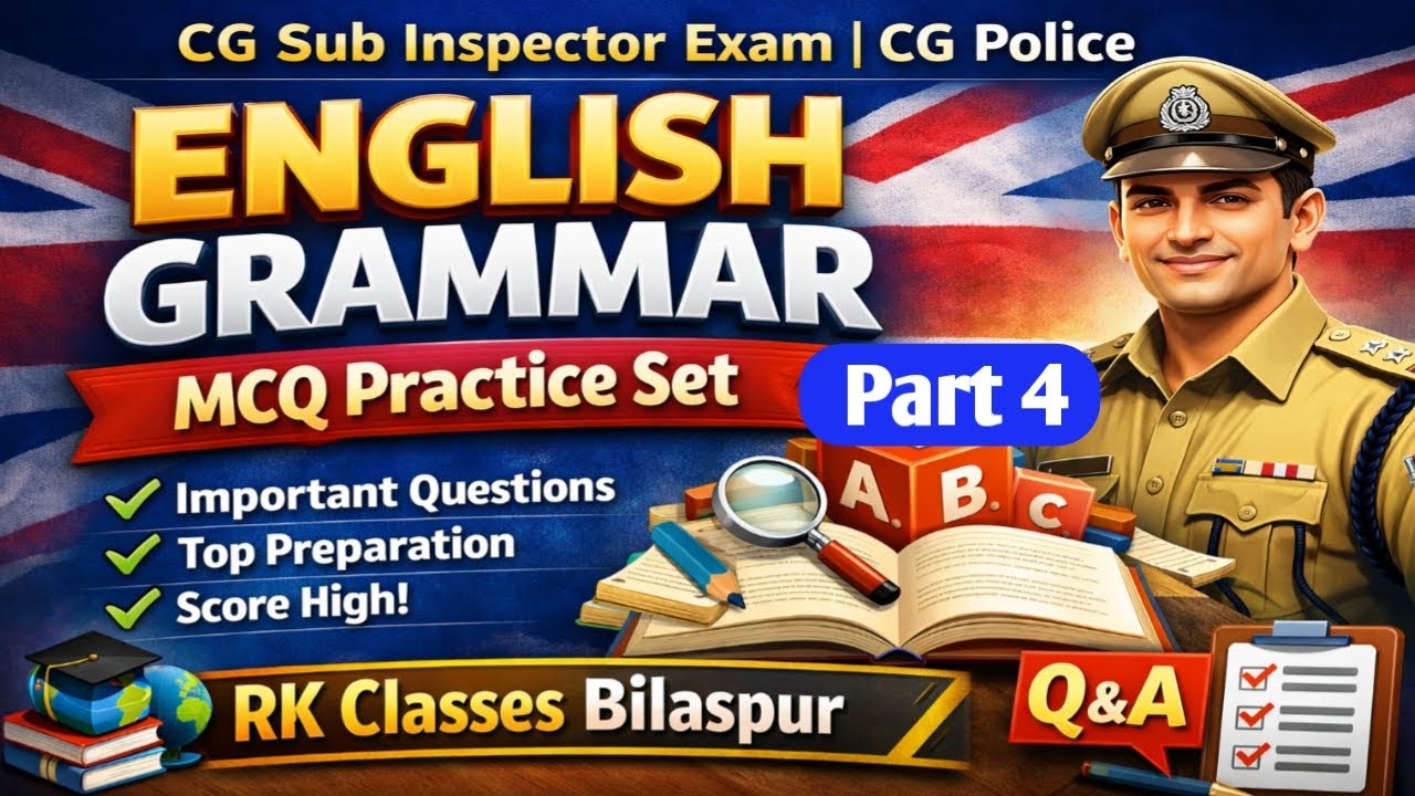 ENGLISH GRAMMAR PRACTICE SET-4 | SUB INSPECTOR | CG VYAPAM | SI EXAM| CG POLICE| RK CLASSES BILASPUR