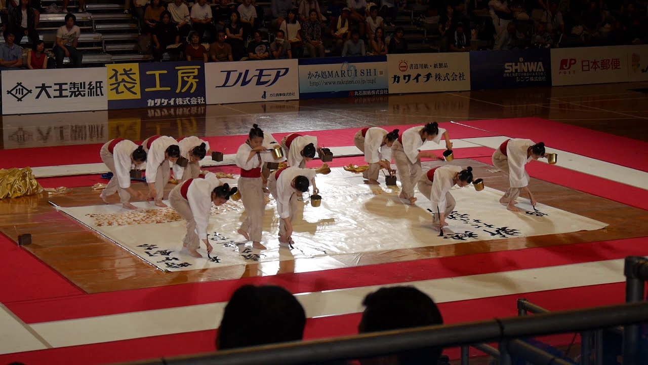 前半無音【鳥取城北高校書道部】2019　第12回書道パフォーマンス甲子園