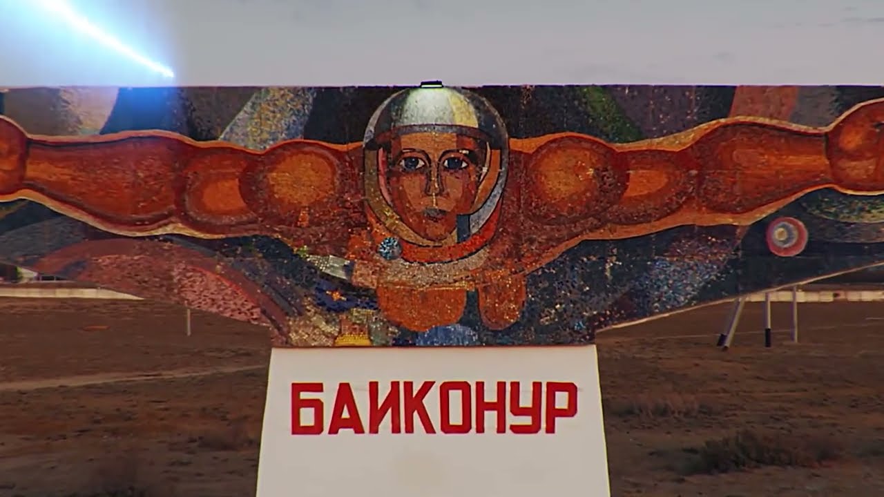 БАЙКОНУР, РОДИМЫЙ КРАЙ