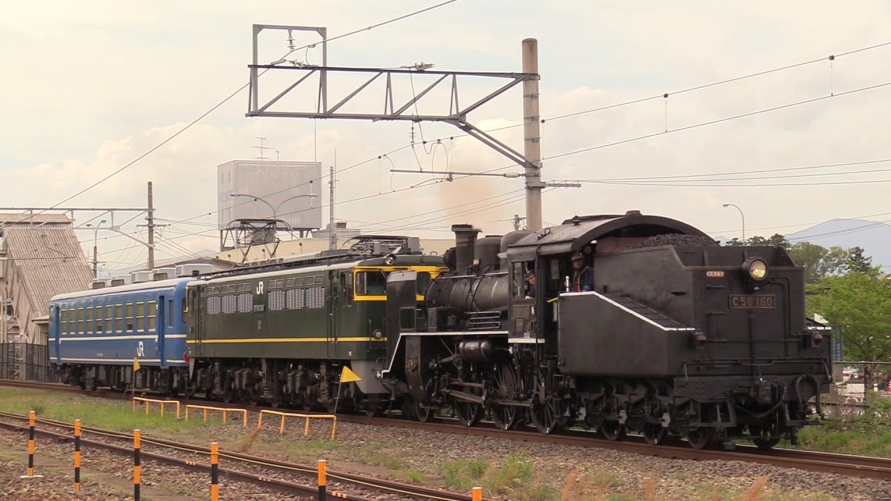 C56160号機　最後の本線試運転