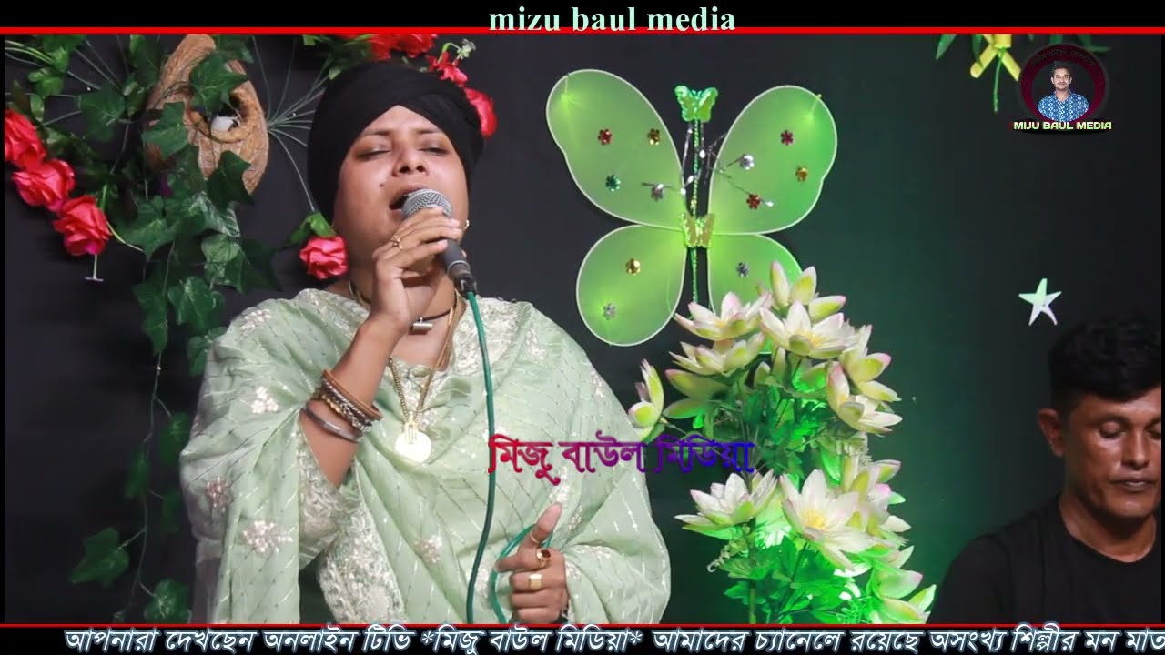 সেই যে গেলে ফিরে আর এলেনা🔥লিমা পাগলী🔥Shei Je Gele Fire Ar Elena🔥Lima Pagli Top Sad Song🔥mizu baul