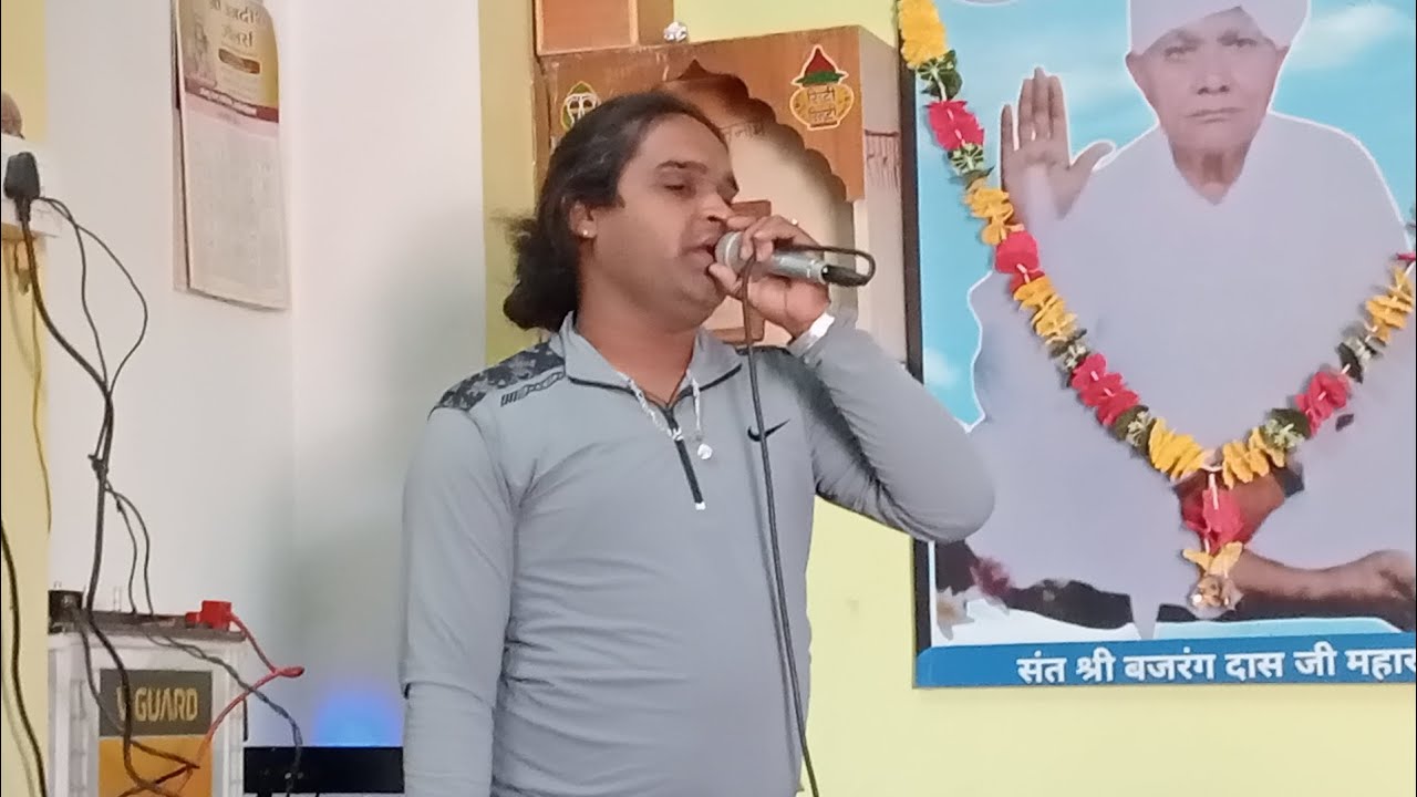 गुरु बिन गोर अंधेरा बहुत सुंदर भजन भाई सोनु द्वारा प्रस्तूत ‌‌सतपाल जी महाराज ओजटु