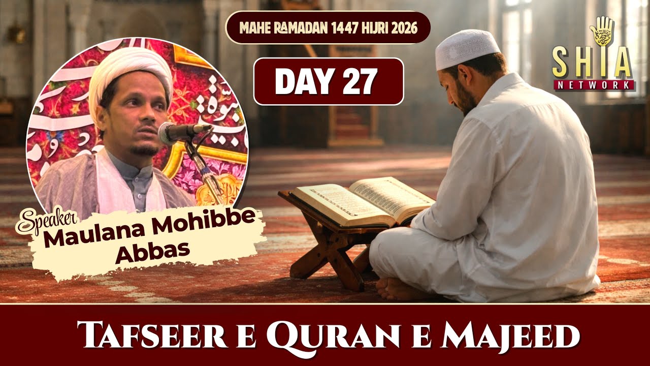 🛑 Live | Day-27| Tafseer-E-Quran| Maulana Mohibbe Abbas Sb. | Lilajpur (Dholka)